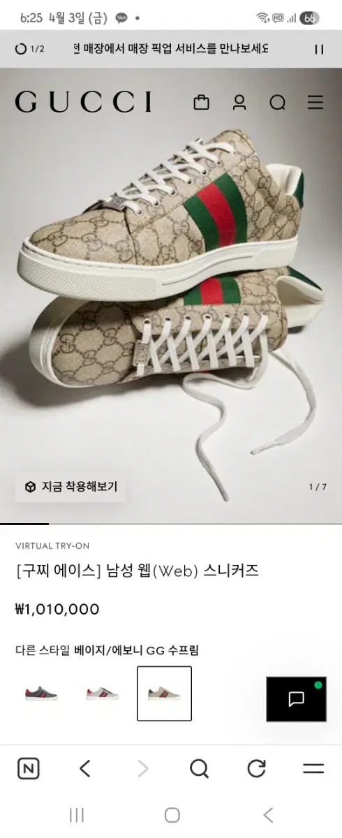 thumbnail-4